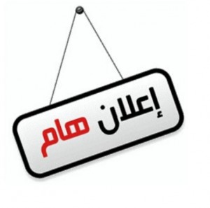 %d8%a7%d9%84%d8%aa%d9%82%d8%a7%d8%b7
