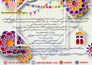 %d8%aa%d9%87%d9%86%d8%a6%d8%a9-%d8%b1%d9%85%d8%b6%d8%a7%d9%86-2018-%d9%85-2