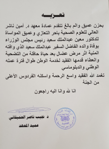 smartselectimage_%d9%a2%d9%a0%d9%a1%d9%a9-%d9%a0%d9%a2-%d9%a1%d9%a4-%d9%a2%d9%a1-%d9%a4%d9%a0-%d9%a5%d9%a5