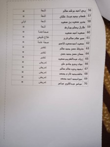 img-20190519-wa0008