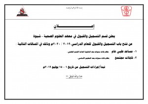 _%d9%85%d8%b3%d8%aa%d9%86%d8%af-%d9%85%d9%86-zak-%d8%b4%d8%a8%d9%88%d8%a9_page-0001