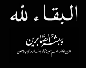 SmartSelectImage_٢٠٢٠-٠٥-٢٣-١٧-٠٦-٢٣