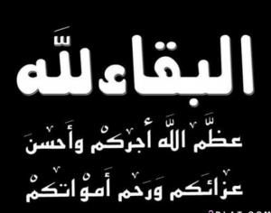 SmartSelectImage_٢٠٢٠-٠٥-٢٣-١٧-٠٦-٥٠