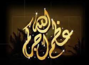 SmartSelectImage_٢٠٢٠-٠٥-٢٣-١٧-٠٧-١١