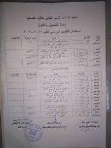 IMG-20200818-WA0034