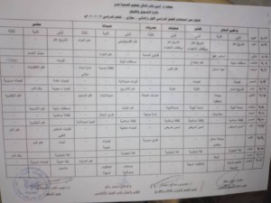 IMG-20200819-WA0018