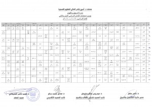 Xerox Scan_01022021124707_page-0001