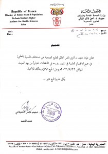 نموذج المسح الضوئي للوثيقة ٢٠٢١-٠٥-٢٠_2