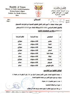 SmartSelectImage_٢٠٢١-١٢-٠٧-١٨-١٥-١٠