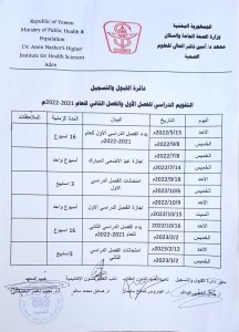 ٢٠٢٢٠٥٠٩_١٦٣٦٣٠