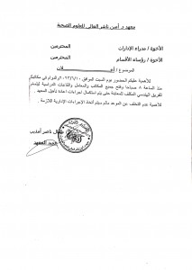 CamScanner ٠٧-٠٦-٢٠٢٣ ١٩.٢٩_1