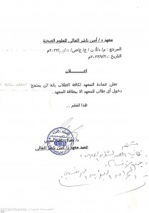 CamScanner ٢٣-٠٧-٢٠٢٣ ٠٩.٠٦_1