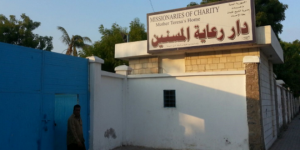 دار-المسنين-بعدن-660x330