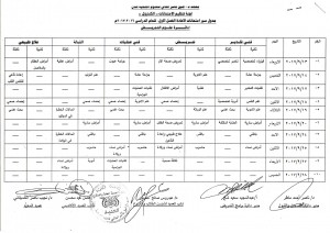 %d8%aa%d9%85%d8%b1%d9%8a%d8%b6