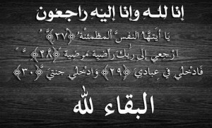 %d8%aa%d8%b9%d8%b2%d9%8a%d8%a9