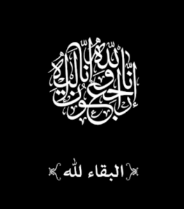 SmartSelectImage_٢٠٢٠-٠٥-٢٣-١٧-٠٥-٤٧