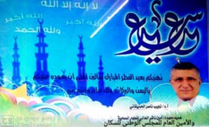 SmartSelectImage_٢٠٢٠-٠٥-٢٦-١٥-٤٥-٢٦