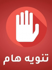 SmartSelectImage_٢٠٢٠-٠٩-١٨-٠٠-٥٨-٤٨