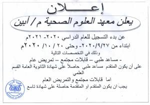 ٢٠٢٠٠٩٢٤_٢٢١٨١٨