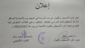 ٢٠٢١٠٢٢٢_١٩٢٨٥٨