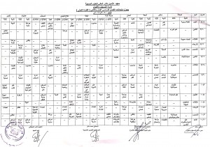 CamScanner ٠٩-١٥-٢٠٢١ ١١.٠٥_1