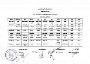 CamScanner ٠٩-١٥-٢٠٢١ ١١.٠٥_4