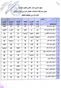 CamScanner ٠٩-١٧-٢٠٢١ ١٠.١٩_1