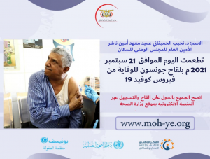 SmartSelectImage_٢٠٢١-٠٩-٢٣-٠٥-٠١-٣٣