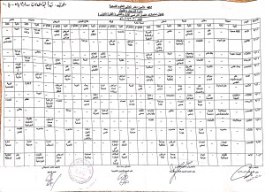 ٢٠٢١٠٩٠٧_١٨٠٧٥٣