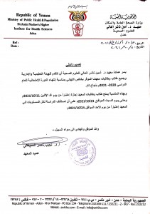 CamScanner ١٠-١١-٢٠٢١ ١١.٣٤_2