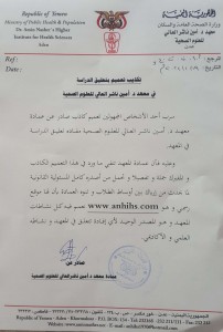 CamScanner ٠١-٢٠-٢٠٢٢ ٠٩.٥٦