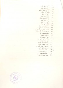 CamScanner ٠٢-٢٣-٢٠٢٢ ٠٠.٢٣_1