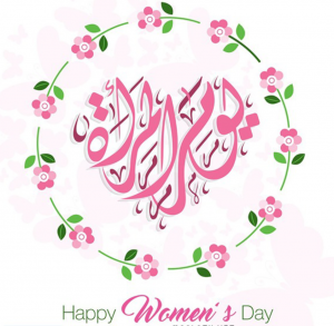 SmartSelectImage_٢٠٢٢-٠٣-٠٨-٢٢-٢٧-٣٩