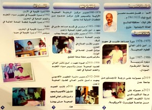 CamScanner ٠٦-٠٧-٢٠٢٢ ٢٠.٢٩_1