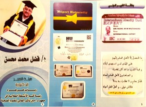 CamScanner ٠٦-٠٧-٢٠٢٢ ٢٠.٢٩_2