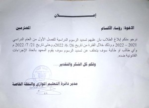 CamScanner ٠٦-٢٦-٢٠٢٢ ١٧.٣٦_1