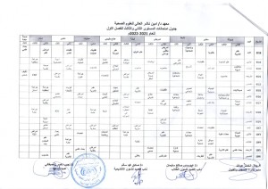 WhatsApp Image 2022-09-04 at 20.15.42