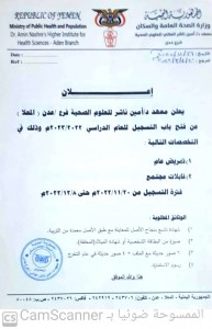 CamScanner ١١-١٦-٢٠٢٢ ٢٠.٣٠_1