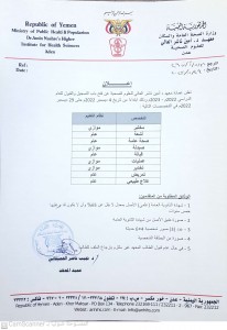 CamScanner ١١-٢٩-٢٠٢٢ ١٥.٤٦_1