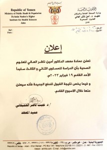 CamScanner ٠٢-١٥-٢٠٢٣ ١١.٣٧_1