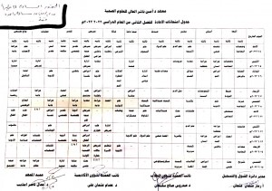 CamScanner ٢٦-٠٥-٢٠٢٣ ١٤.٣٠_1
