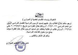 CamScanner ٢٨-٠٥-٢٠٢٣ ١٦.٤٧_1