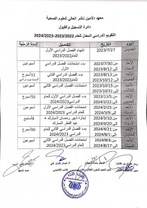 CamScanner ١٣-٠٧-٢٠٢٣ ٠٧.٤١_1