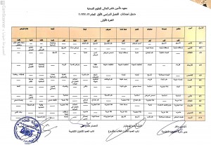 CamScanner ٢٣-٠٧-٢٠٢٣ ١١.٠٣_1