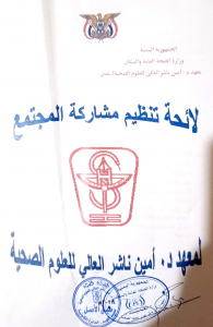 SmartSelectImage_٢٠٢٣-٠٧-٢٨-٠١-١٦-٣٧