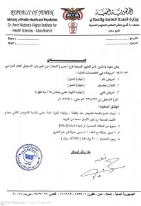 صورة واتساب بتاريخ 1445-02-12 في 17.15.24