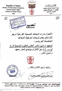 CamScanner ١٢-٠٩-٢٠٢٣ ١٢.٢١_1