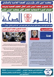 صورة للغلاف 35