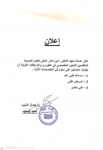 CamScanner ٢٢-١٠-٢٠٢٣ ١١.٢٤_1