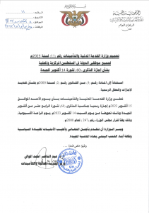 SmartSelectImage_٢٠٢٣-١٠-٠٩-٠٣-٢٦-٢٦